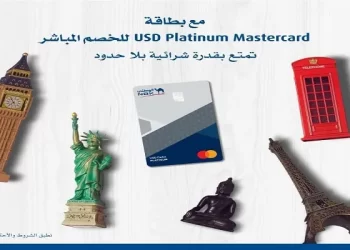 تعرف على مزايا بطاقة NBK USD Platinum Mastercard من بنك الكويت الوطني