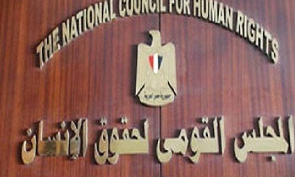 انطلاق فعاليات الملتقى الـ17 لمنظمات المجتمع المدني