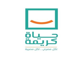 تخصيص 20 منفذا تموينيا لطرح سلع بأسعار تنافسية ضمن «حياة كريمة»