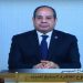 السيسي: انعقاد أسبوع القاهرة للمياه في موعده كان مهمًا في ظل تصاعد أزمة الشح المائي عالميًا