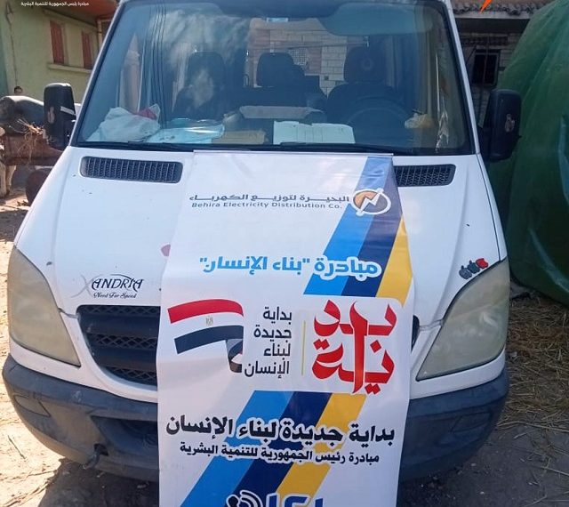 «الكهرباء» تطلق مبادرة السيارات المتنقلة لتقديم خدماتها بالمحافظات