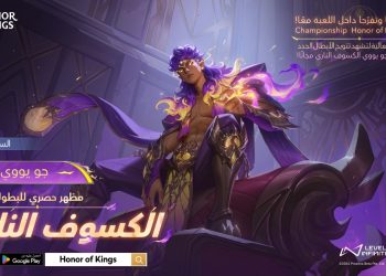 Team Falcons ينافس على لقب بطولة HONOR OF KINGS CHAMPIONSHIP الافتتاحية لعام 2024 في جاكرتا