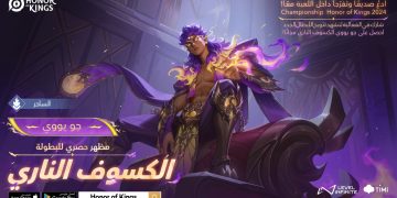 Team Falcons ينافس على لقب بطولة HONOR OF KINGS CHAMPIONSHIP الافتتاحية لعام 2024 في جاكرتا