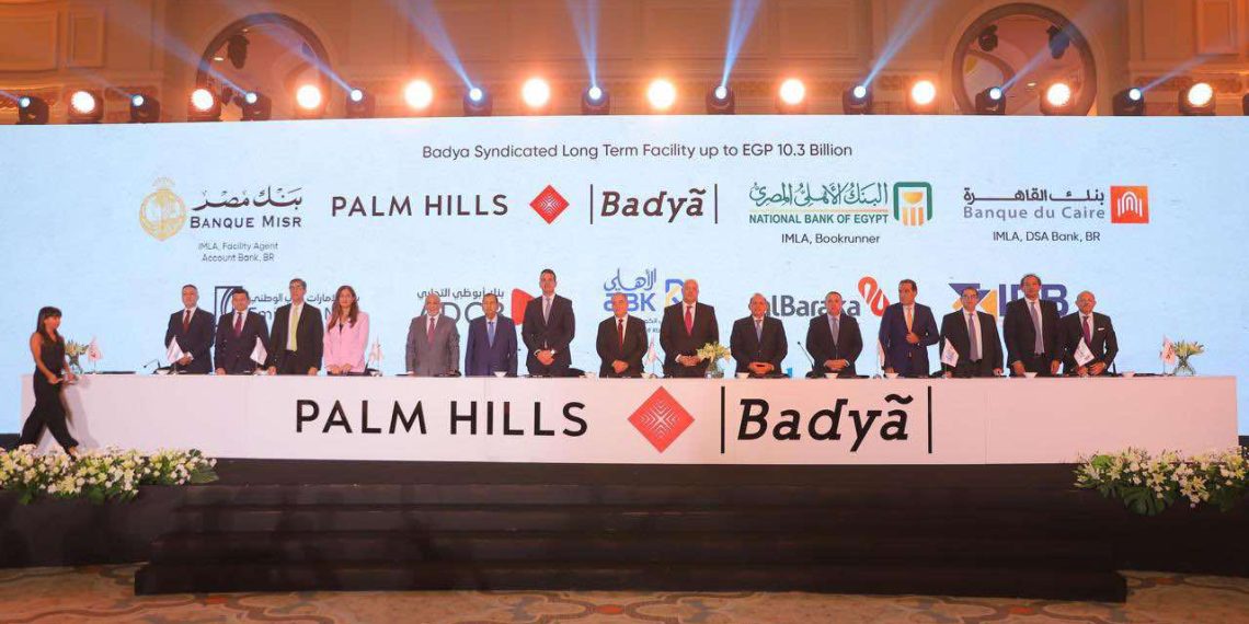 ثمانية بنوك تمنح تمويلاً مشتركاً لشركة بالم للتنمية العمرانية بـ 10.3 مليار جنيه