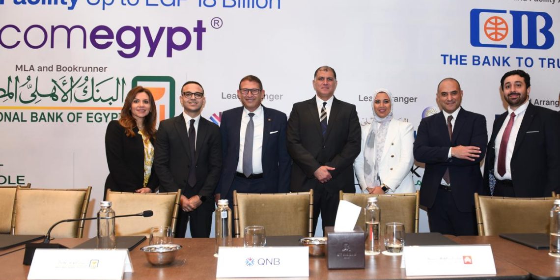 QNB يشارك في تحالف مصرفي يمنح تمويلًا مشتركًا بـ 18 مليار جنيه لـ«المصرية للاتصالات»