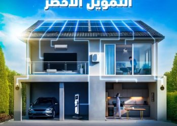 بنك قناة السويس يُطلق 3 منتجات خضراء جديدة بأسعار فائدة تنافسية وخطط سداد مرنة