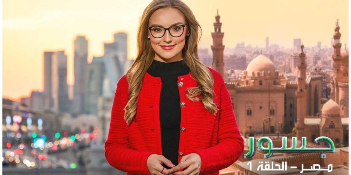 «جسور» يستضيف وزير الخارجية الروسي وحفيد عبد الناصر في أولى حلقاته