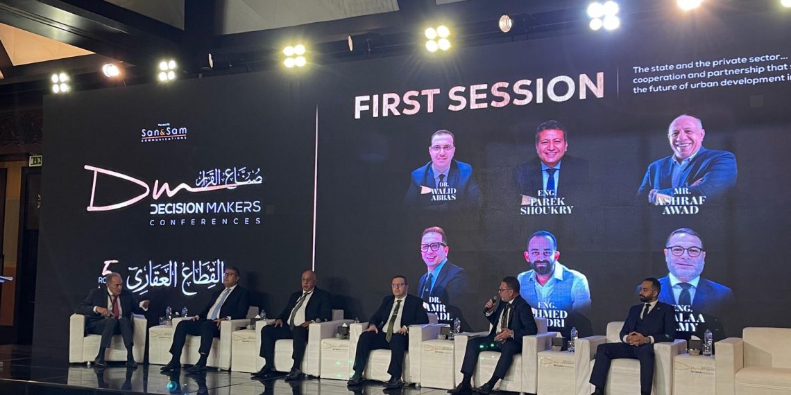 «الإسكان»: الشراكة مع القطاع الخاص ساهمت في تدشين ٣٨ مدينة جديدة