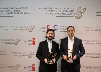 «فسيلة» تحصد جائزة محمد بن راشد كأفضل تطبيق ذكي لتعليم اللغة العربية في العالم