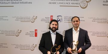 «فسيلة» تحصد جائزة محمد بن راشد كأفضل تطبيق ذكي لتعليم اللغة العربية في العالم