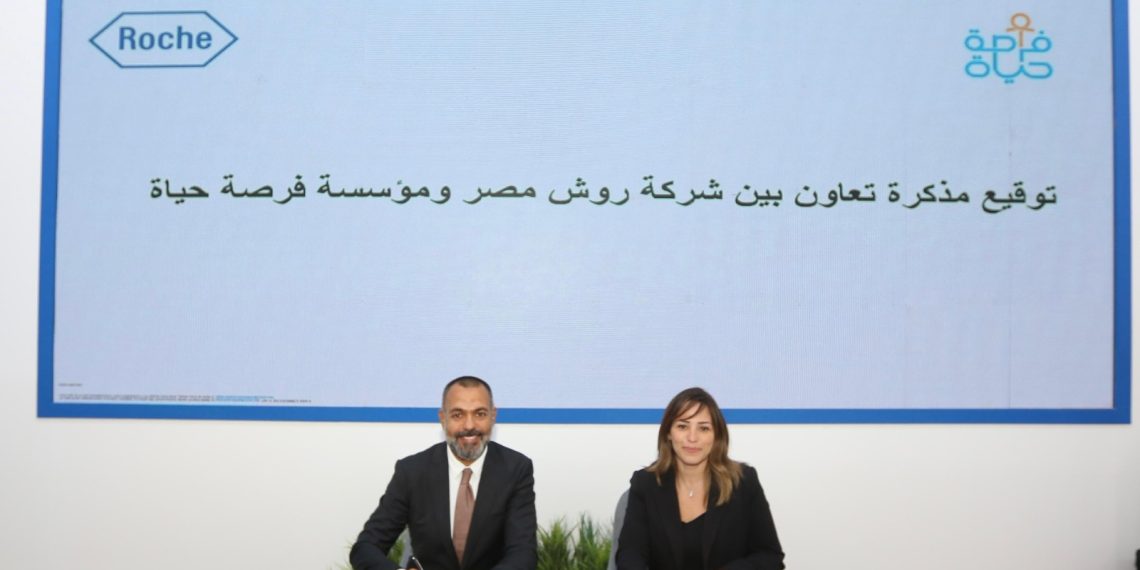  شراكة بين «روش العالمية» و«فرصة حياة» لدعم مرضى ضمور العضلات الشوكي