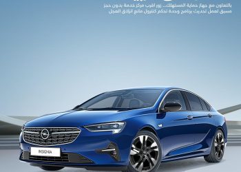 «المنصور» و«جنرال موتورز» تستدعيان سيارات «اوبل انسيجنيا»
