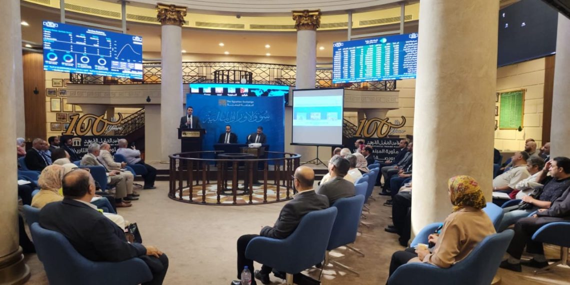 البورصة المصرية تلتقي المراقبين الداخليين والمديرين الماليين للشركات الأعضاء