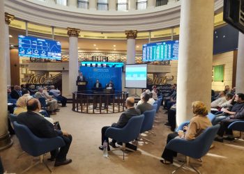 البورصة المصرية تلتقي المراقبين الداخليين والمديرين الماليين للشركات الأعضاء