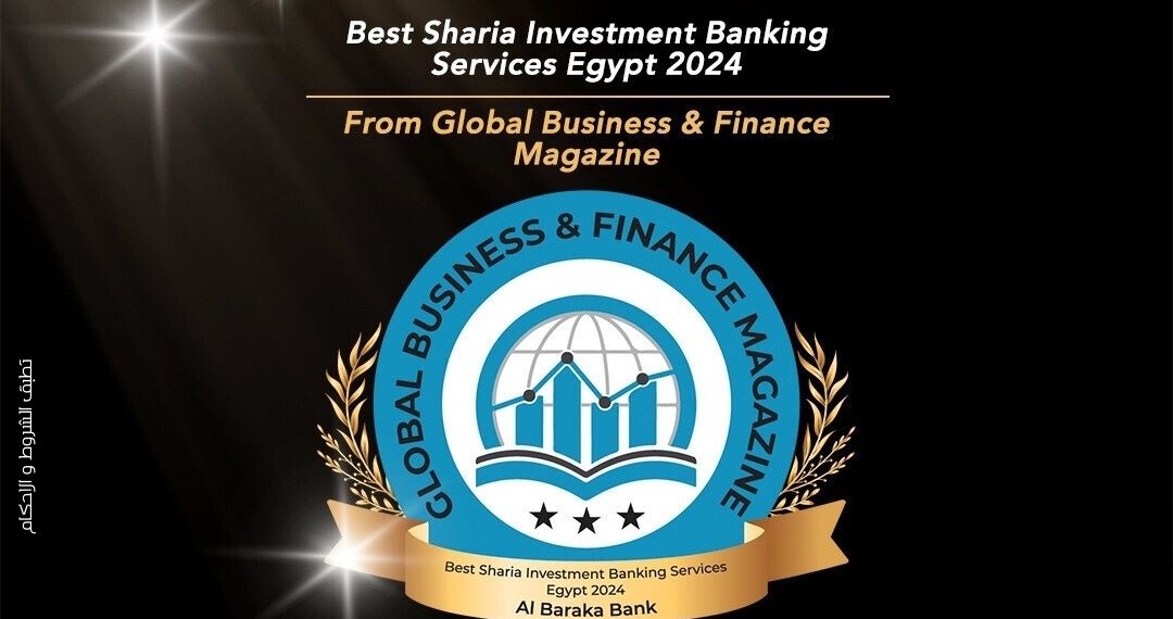 بنك البركة مصر يتولى الريادة في تقديم محتوى تعليمي عن المعاملات البنكية الإسلامية