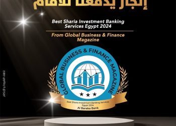 بنك البركة مصر يتولى الريادة في تقديم محتوى تعليمي عن المعاملات البنكية الإسلامية