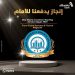 بنك البركة مصر يتولى الريادة في تقديم محتوى تعليمي عن المعاملات البنكية الإسلامية