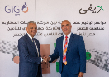 شراكة استراتيجية بين «ريفي» و«جي أي جي» لتعزيز خدمات التأمين متناهي الصغر