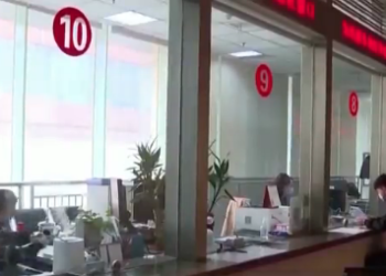 البنوك الصينية تستعد لخفض أسعار الفائدة على الودائع