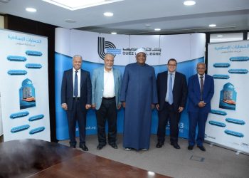 بنك قناة السويس يُعين لجنة فتوى شرعية جديدة لتطوير منتجاته الإسلامية