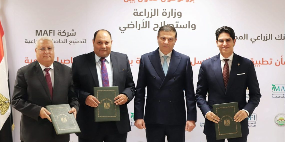«الزراعي المصري» يوقع بروتوكول تعاون مع «الزراعة» و«MAFI» لتمويل الزراعات التعاقدية