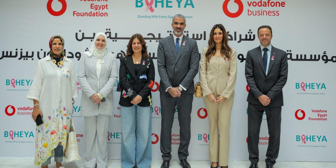 «ڤودافون بيزنس» و«ڤودافون مصر للتنمية» توقعان شراكة استراتيجية مع «بهية»