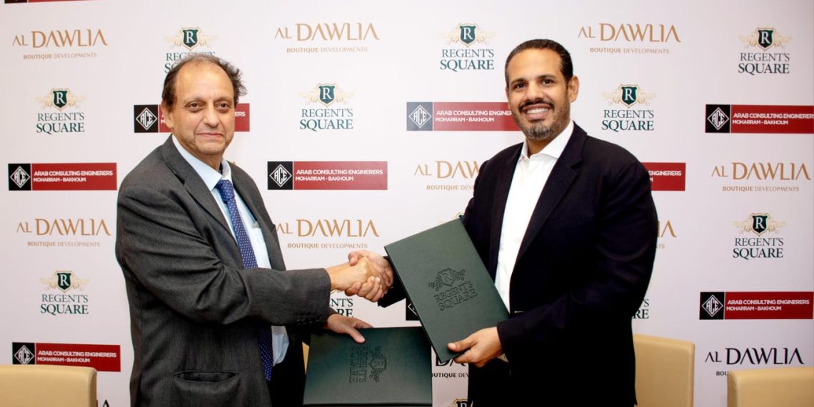 «الدولية للتطوير العقاري» توقع عقد إشراف هندسي مع «محرم باخوم»