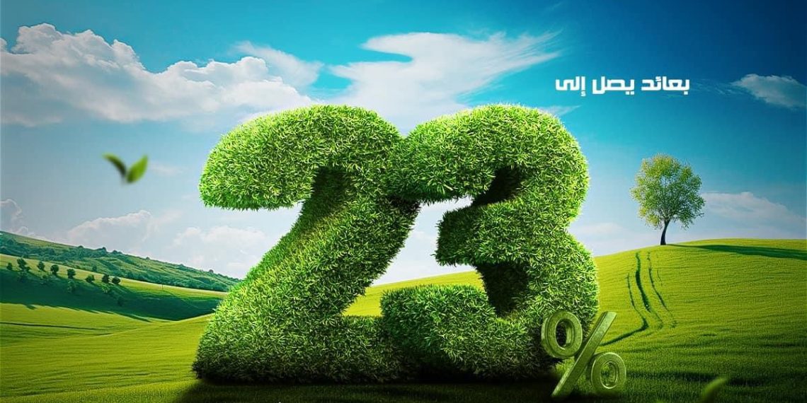 بنك قناة السويس يُطلق حساب «يومي كاش» بمزايا متنوعة وأسعار فائدة تنافسية