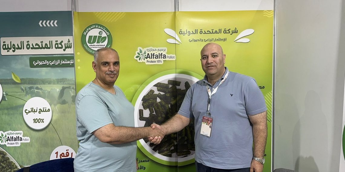 «المتحدة الدولية للاستثمار الزراعي» تشارك بمعرض «أجرينا» لاستعراض أحدث منتجاتها