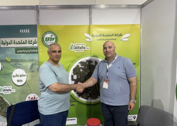 «المتحدة الدولية للاستثمار الزراعي» تشارك بمعرض «أجرينا» لاستعراض أحدث منتجاتها