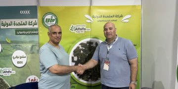 «المتحدة الدولية للاستثمار الزراعي» تشارك بمعرض «أجرينا» لاستعراض أحدث منتجاتها