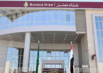 بنك مصر وأمازون يعقدان شراكة استراتيجية مع مصر للطيران