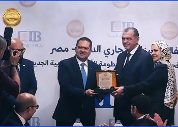 «التجاري الدولي» أول بنك يتم فحصه إلكترونياً بمنظومة الأعمال الضريبية الجديدة «SAP»