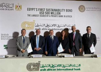 «العربي الإفريقي الدولي» يطلق سندات استدامة بـ500 مليون دولار بالتعاون مع 3 مؤسسات