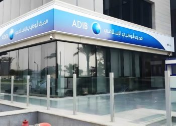 «مصرف أبوظبي الإسلامي – مصر» ينتزع صدارة البنوك الإسلامية ويتربع على عرش الأصول والودائع