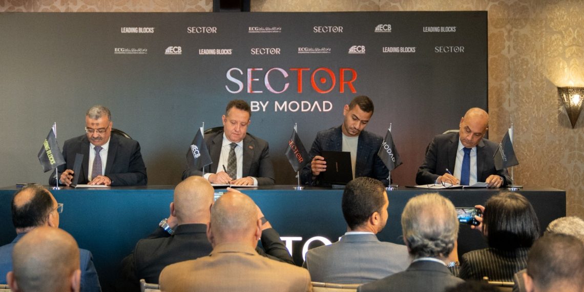  MODAD العقارية توقع بروتوكول تعاون مع ثلاث شركات رائدة لتنفيذ مشروع سيكتور