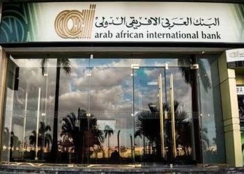 ودائع العملاء بالبنك العربي الأفريقي الدولي تسجل 12.83 مليار دولار بنهاية سبتمبر 2024