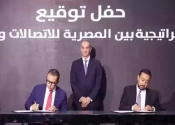 بقيمة 30 مليار جنيه..اتفاقية تجارية بين المصرية للاتصالات وڤودافون مصر