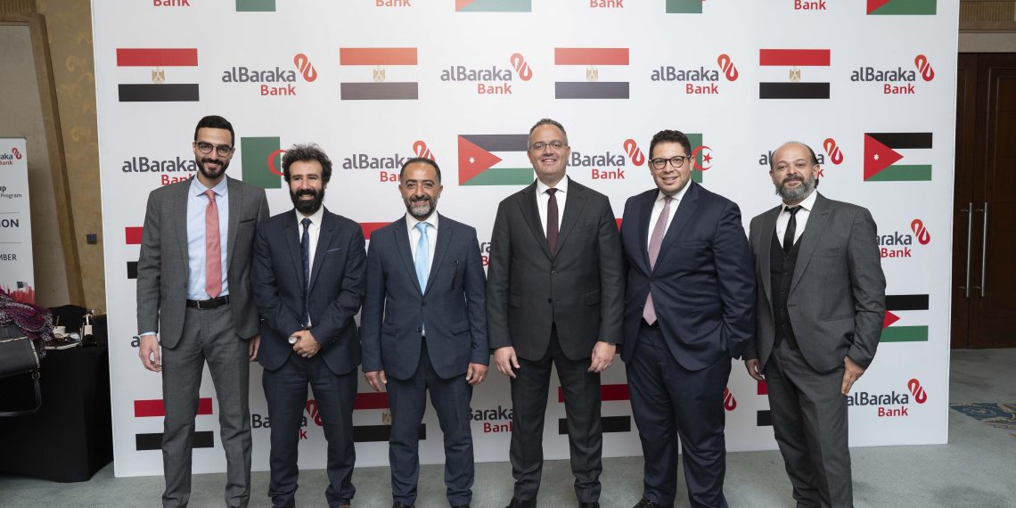 بنك البركة – مصر يعزز التعاون التجاري عبر ندوة مشتركة مع البنك الإسلامي الأردني