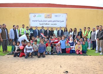 «أبوظبي الأول مصر» و«الأورمان» ينجحان في تحقيق 12 هدفًا للتنمية المستدامة بمحافظة البحيرة