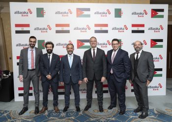 بنك البركة – مصر يعزز التعاون التجاري عبر ندوة مشتركة مع البنك الإسلامي الأردني