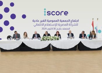 «iscore» ترفع رأسمالها المصدر إلى 750 مليون جنيه