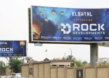 «البطل» تستعد لإطلاق شركة «Rock Developments» ضمن خطتها للتوسع في مصر والسعودية وكندا