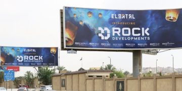 «البطل» تستعد لإطلاق شركة «Rock Developments» ضمن خطتها للتوسع في مصر والسعودية وكندا