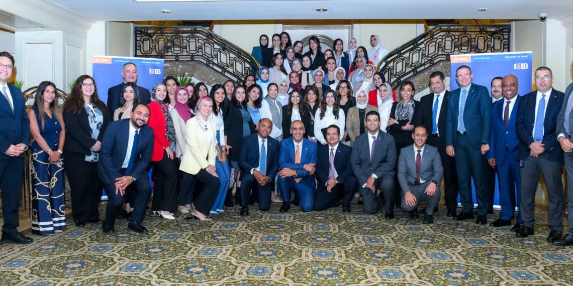 البنك التجاري الدولي-مصر يطلق برنامج تدريبيي جديد يستهدف السيدات العاملات بالقطاع المصرفي