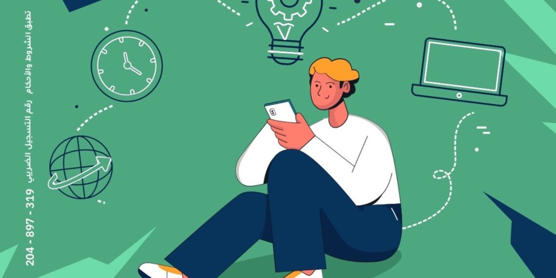 الإمارات دبي الوطني – مصر يطلق مسابقة «Sustain the Future» بالتعاون مع مراكز إبداع مصر الرقمية