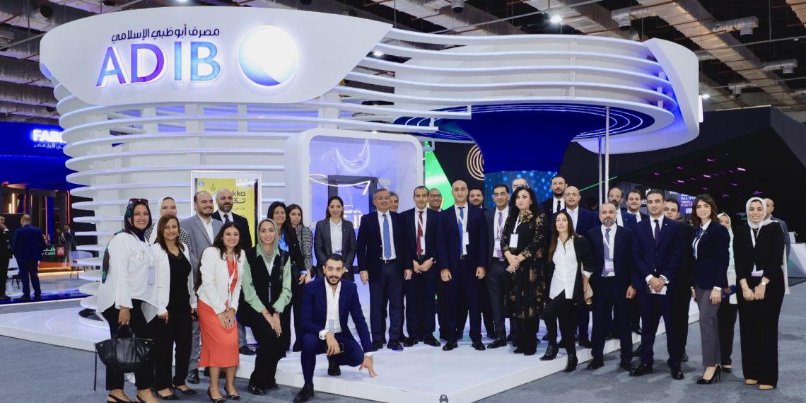 «أبوظبي الإسلامي – مصر» يستثمر مليار جنيه في البنية التحتية التكنولوجية والتحول الرقمي