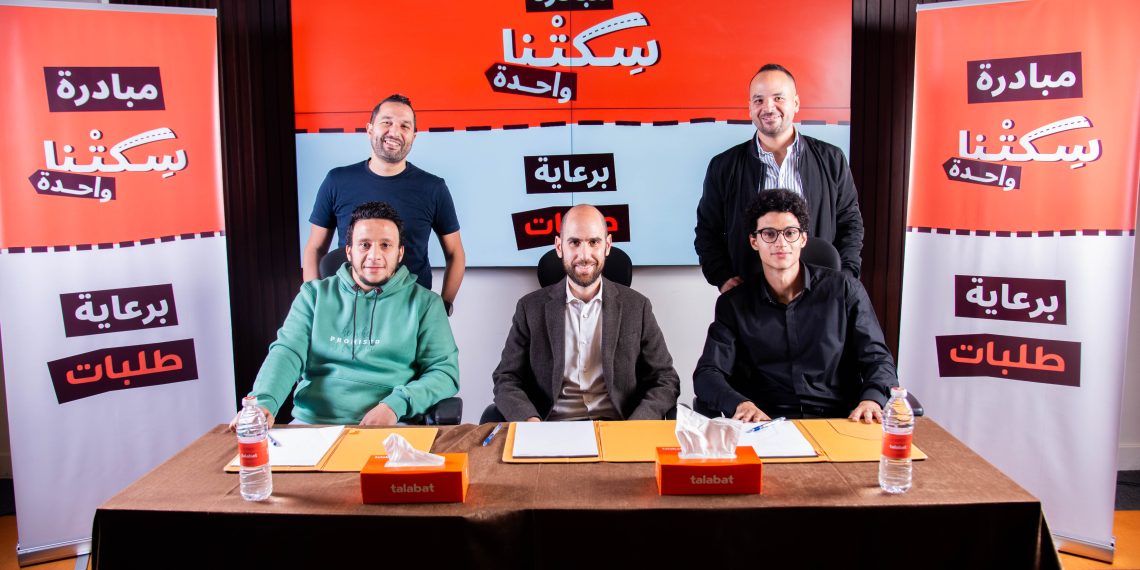 طلبات مصر تطلق مبادرة «سكتنا واحدة» لتحويل عربات الطعام إلى مطاعم مجهزة