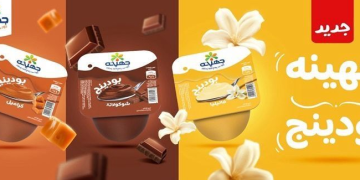 جهينه تعلن عن إطلاق منتج جديد «بودينج» في السوق المصري