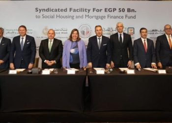 «الأهلي المصري» و«بنك مصر» يرتبان قرضًا مشتركًا بـ 50 مليار جنيه لصندوق الإسكان الاجتماعي